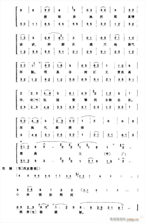 ɣ(zhn)17-22(V)6