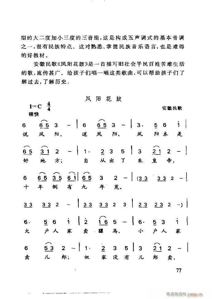ع ӽ̺ӌW(xu)61 120(ʮּ)17