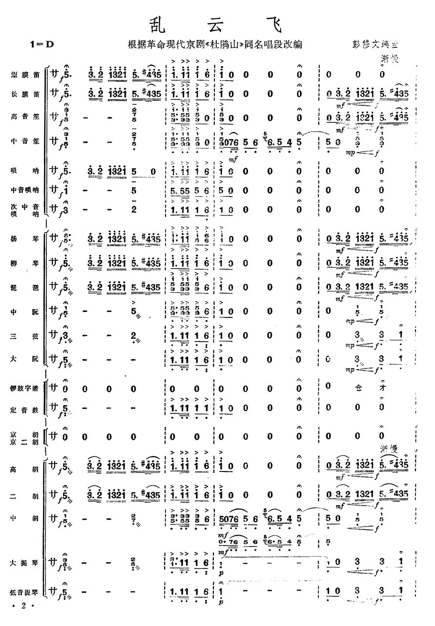 yw1(V)1
