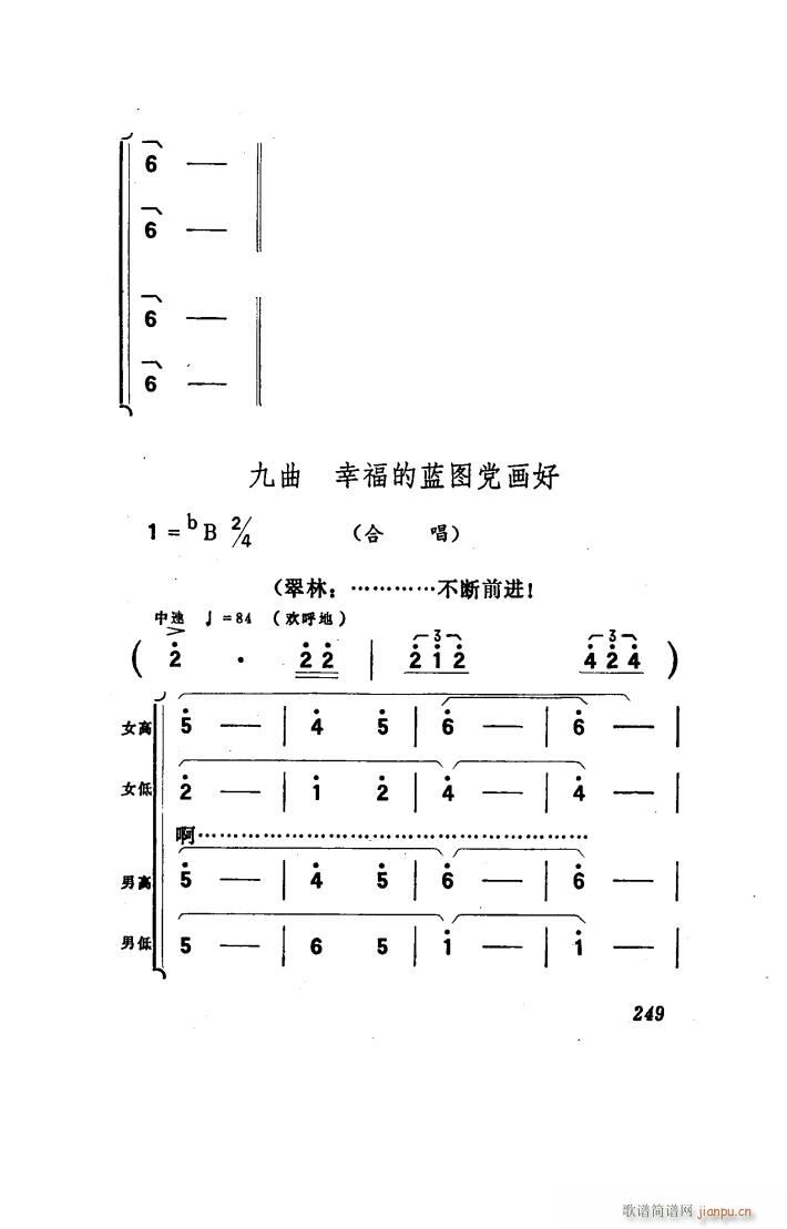 ꖴ 脡 151 186(ʮּ)31