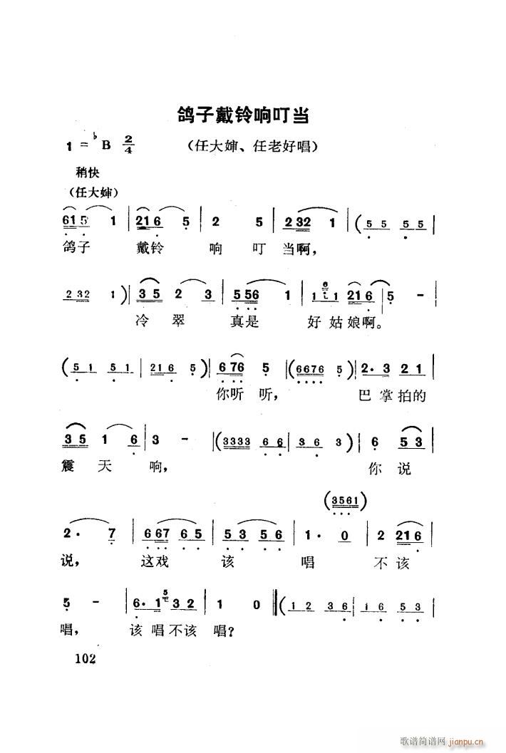 t÷X 脡 001 050(ʮּ)29