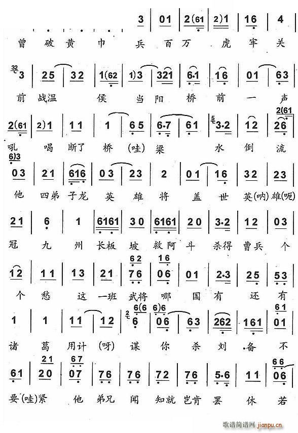  һ  xh(hun)(V)3