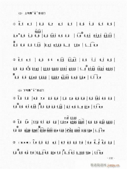 ӆ121-140(ʮּ)11