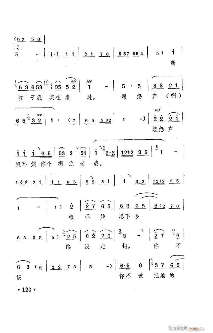 ꖜ ԥ _ 001 050(ԥV)49