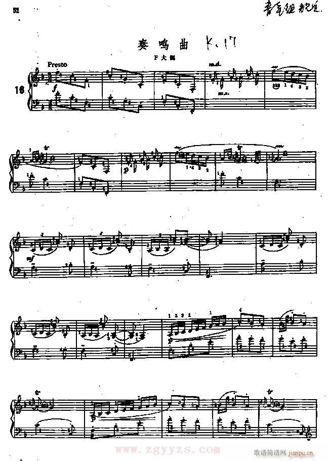 K,17(LV)1