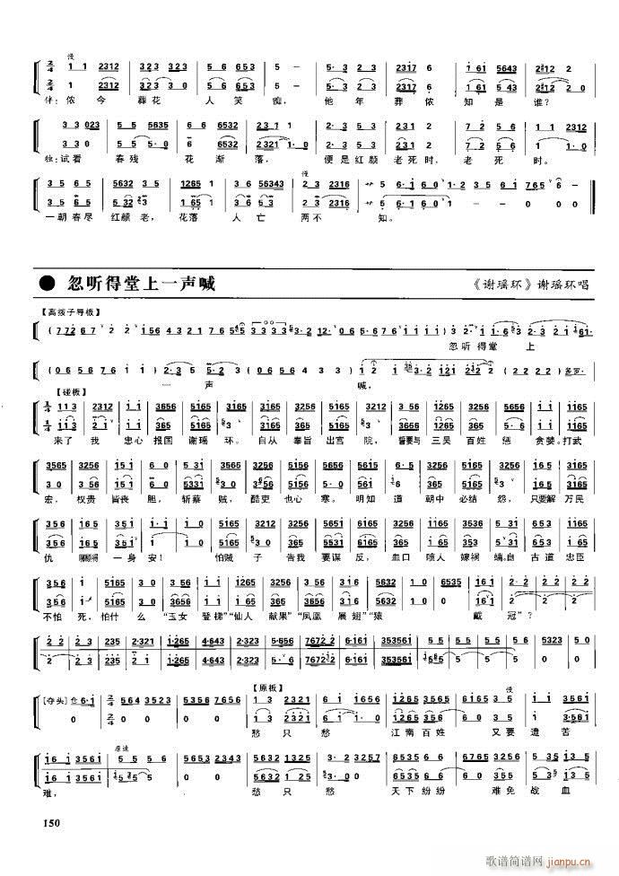 (ji)(gu) F(xin) 100 161(V)49