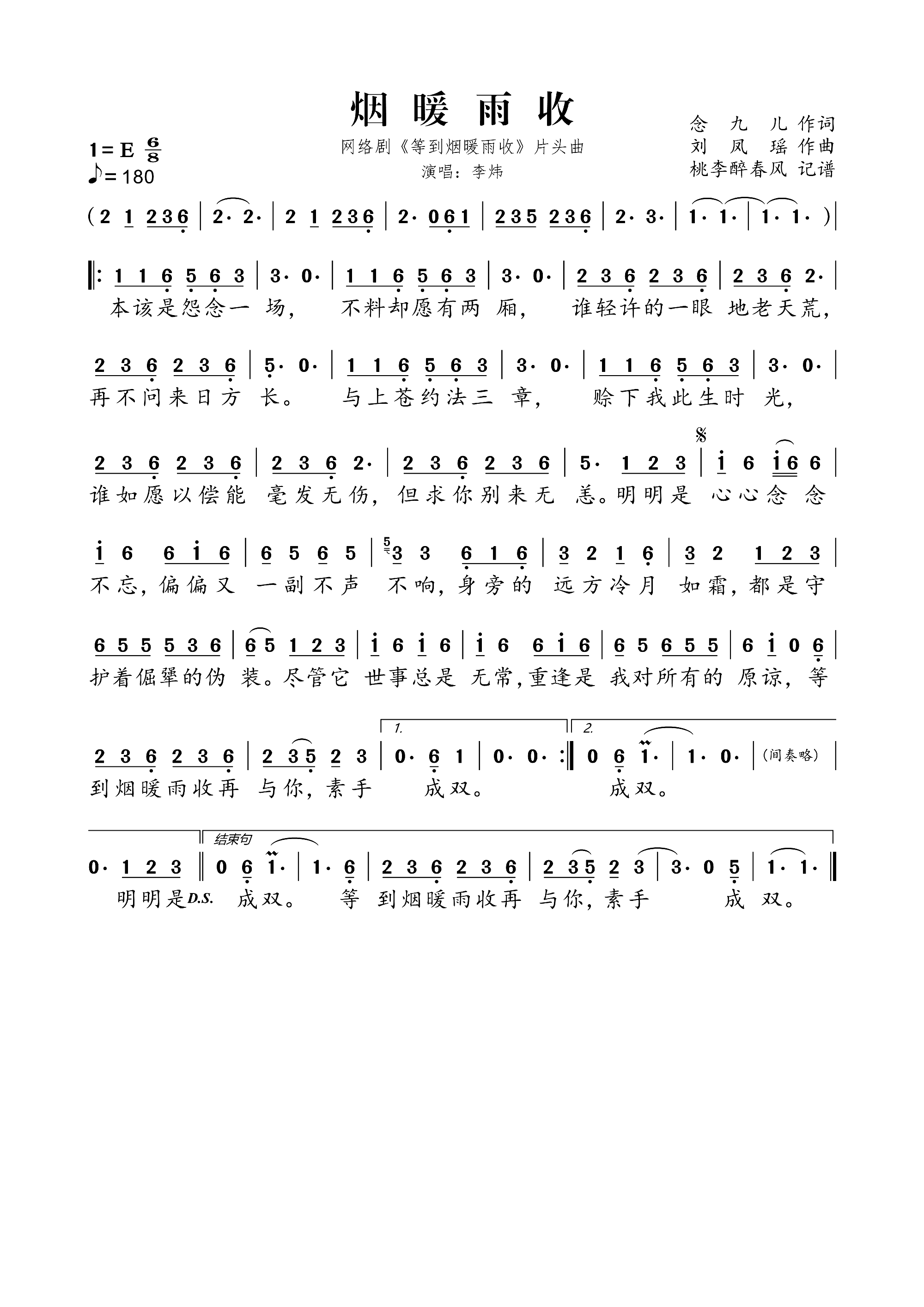 ů W(wng)j(lu) ȵů Ƭ^(ʮּ)1