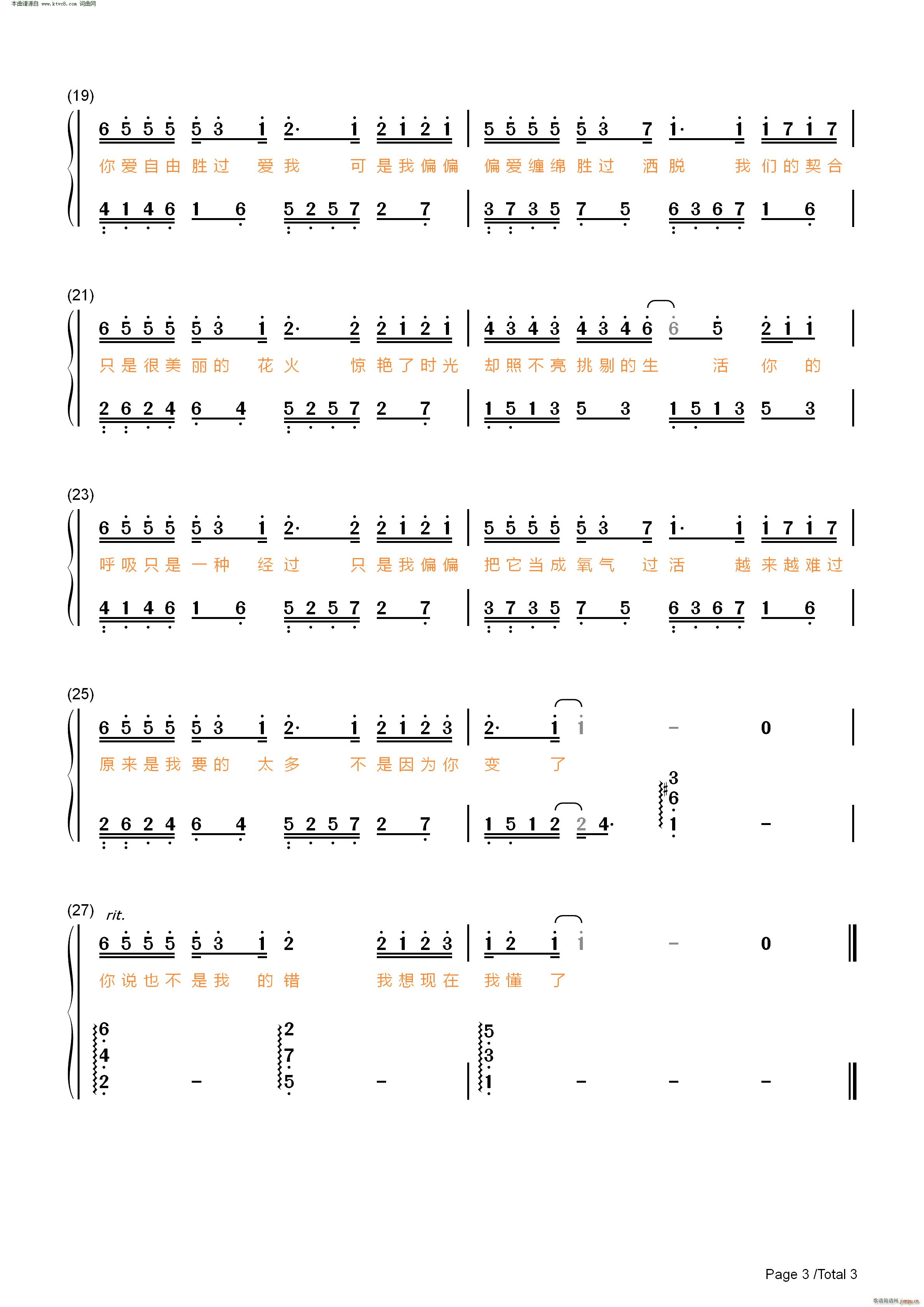 ^ (V)6