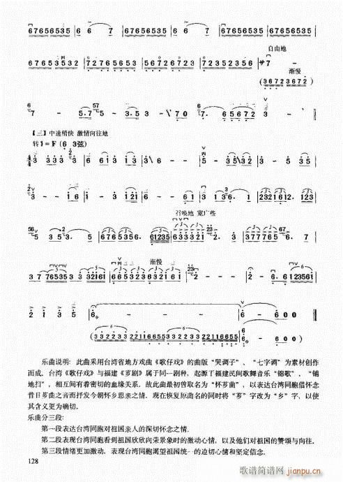 м(j)̳121-140(V)8