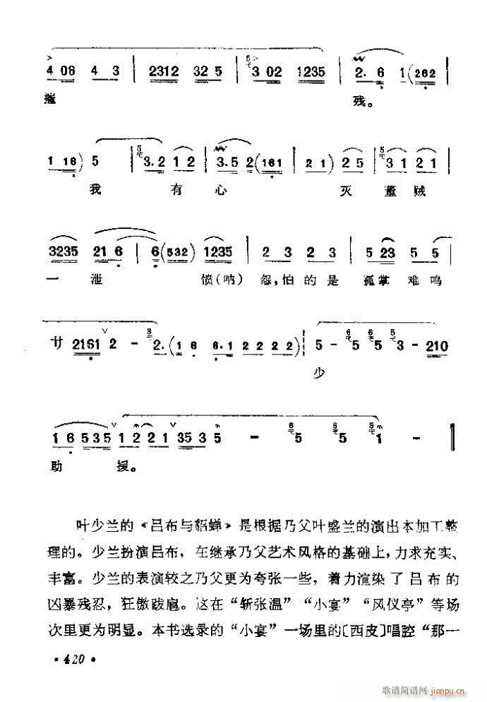 401-425(V)20