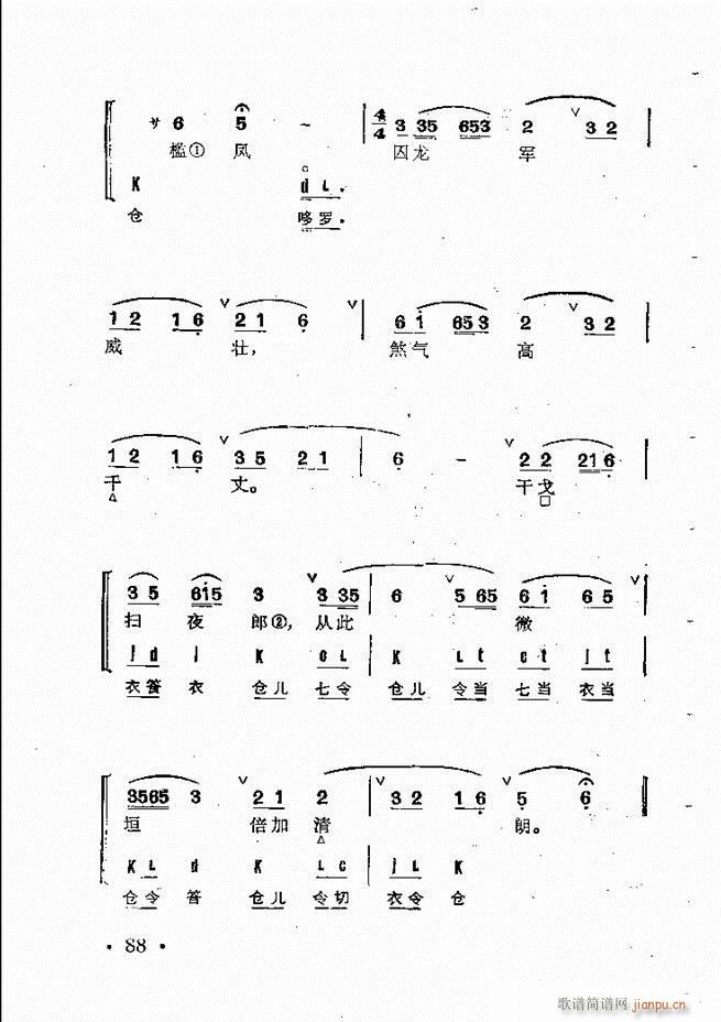 ȺR 61 120(V)28