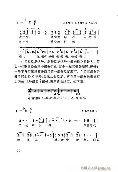 (du)ٳ61-80(ָV)10