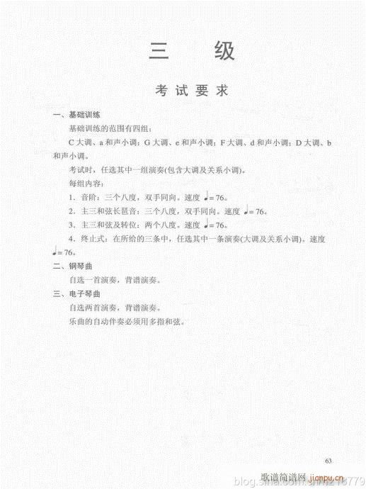 ڶ??1-361-80(V)3