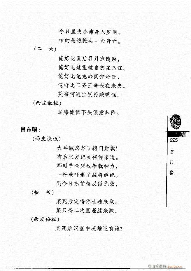 (jng)300181 240(V)45