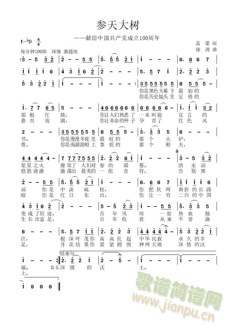 䡪IoЇah100(ʮּ)1