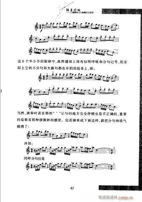 СٌW(xu)(x)c֪R(sh)C41-60(СV)1