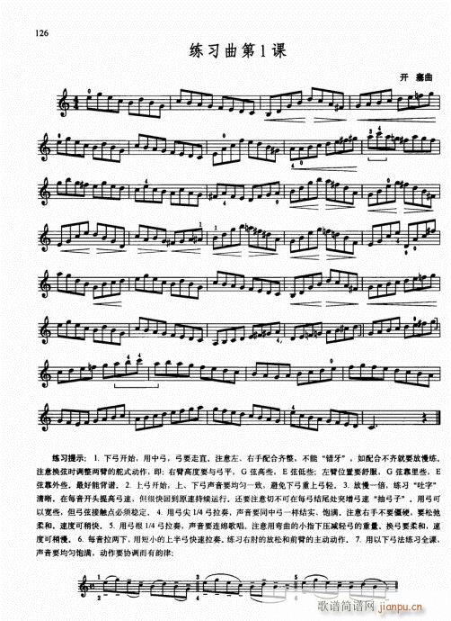 كСٻA(ch)̳116-135(СV)11