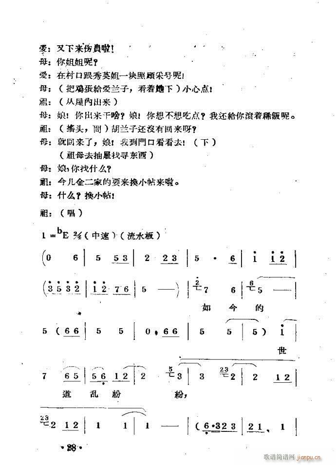 m??c?ǰ1-40(ԥV)31