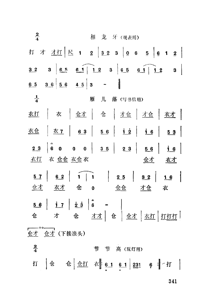 ǻ\ 301 350(ʮּ)46