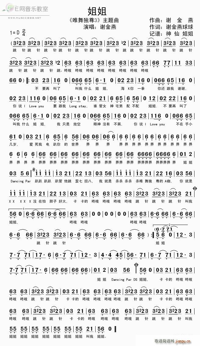  x Ψ誚(d)3 }(ʮּ)1