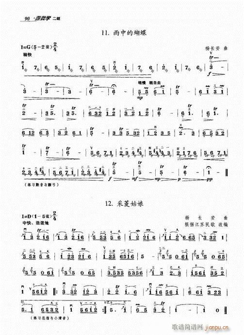 ҌW(xu)81-100(V)10