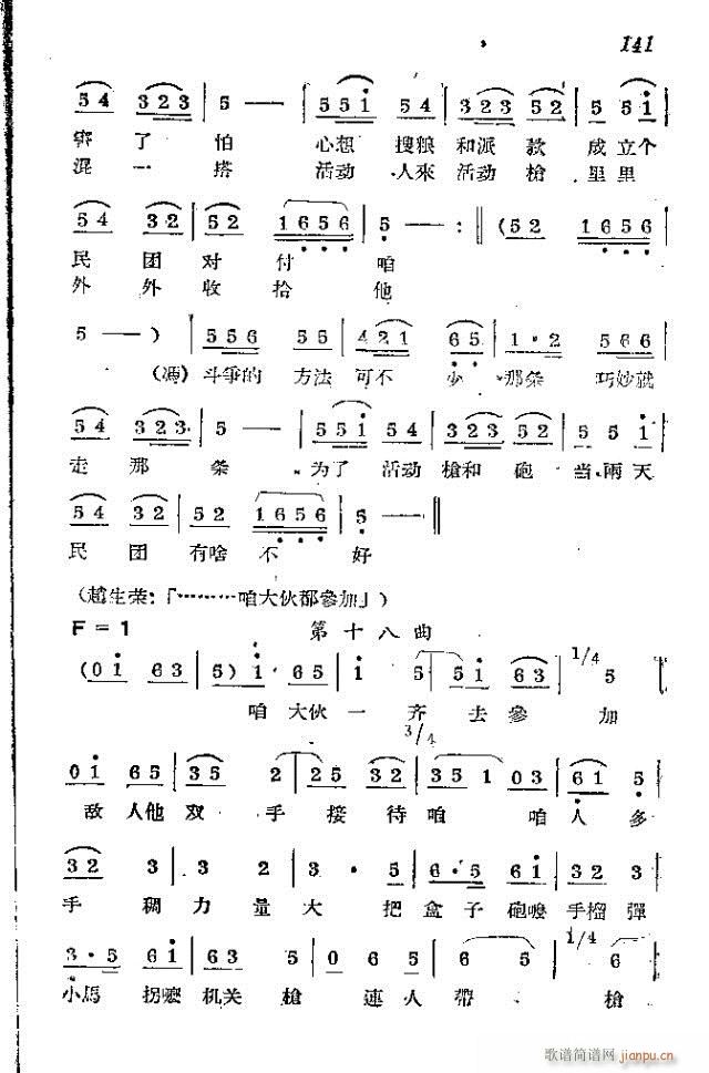 l(wi)܊ˈ脡_121-150(ʮּ)21