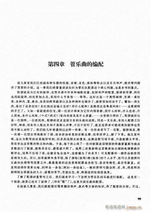 ܘ꠾̳81-100(ʮּ)19