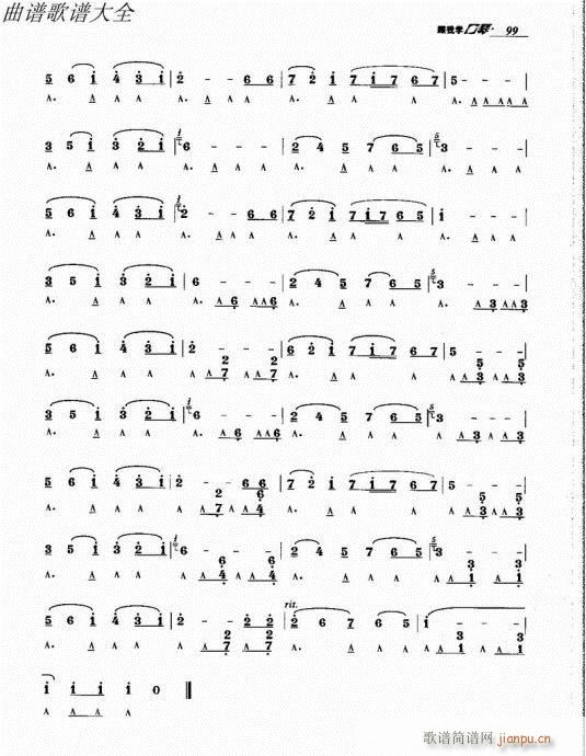 ҌW81-100(V)19