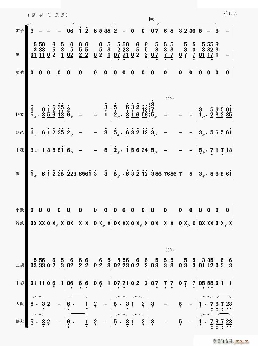 Cɰ 񘷺(V)13