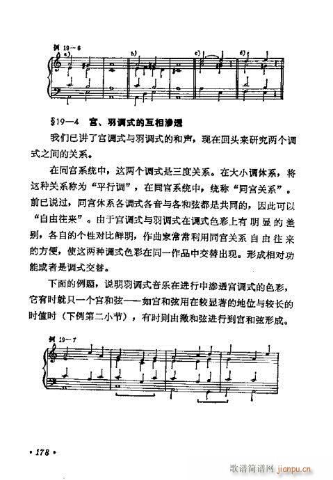 W(xu)A(ch)̳161-180(ʮּ)18