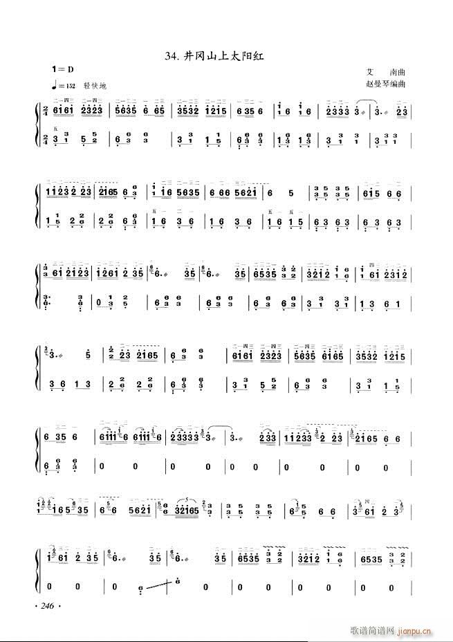 Ź~A(ch)̳ʮnĿ241 29 6(Ź~P(yng)V)6