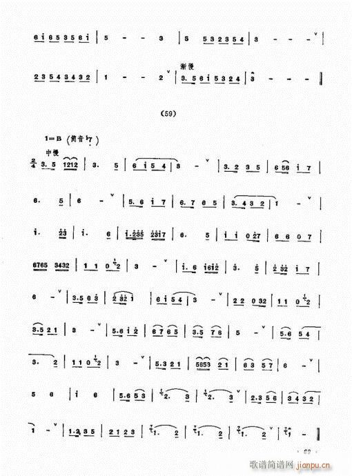 ˇg(sh)61-80(V)9