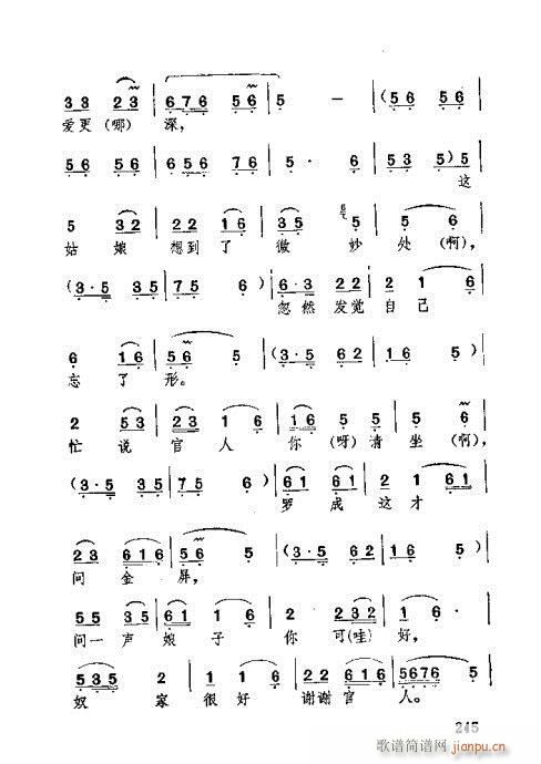 221-260(ʮּ)25
