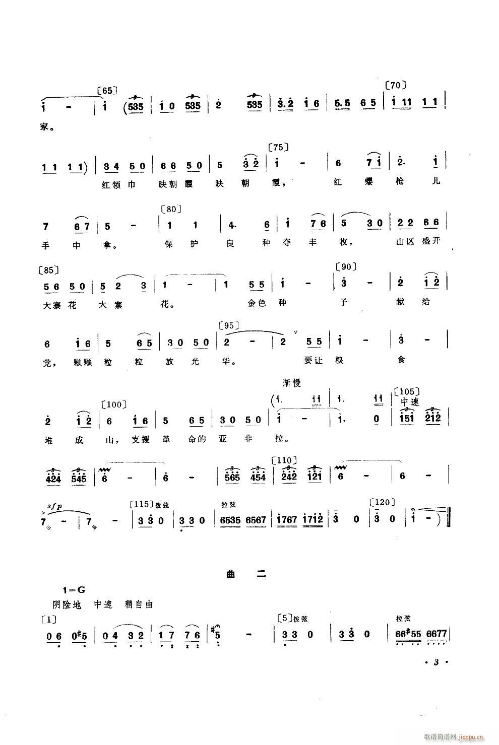 ɫN 赸(ָV)3