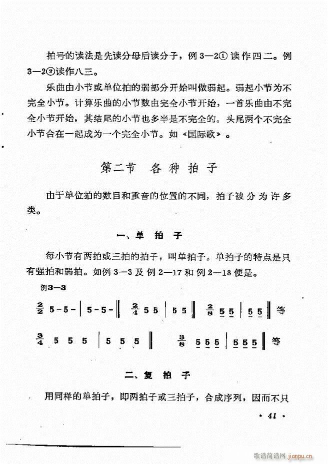 (l)֪R(sh) Ŀ 1 60(ʮּ)47