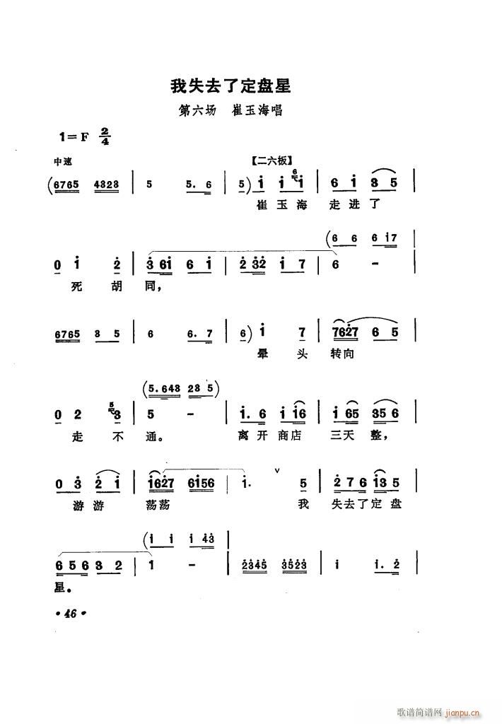 ̵ uǻx(ʮּ)51