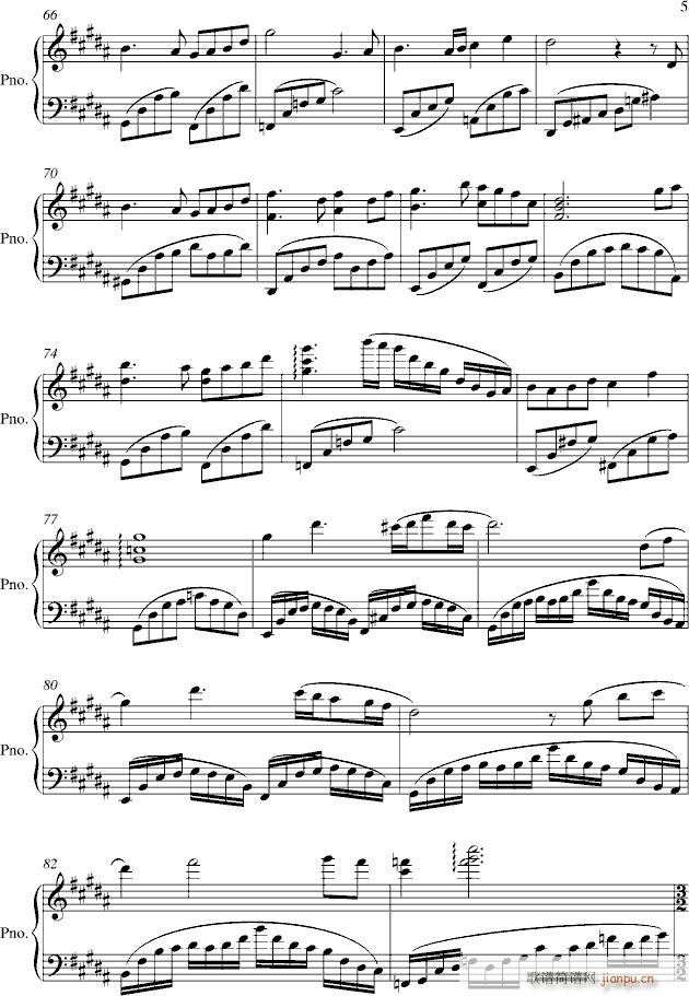 ѩе܉EREMIX(V)5