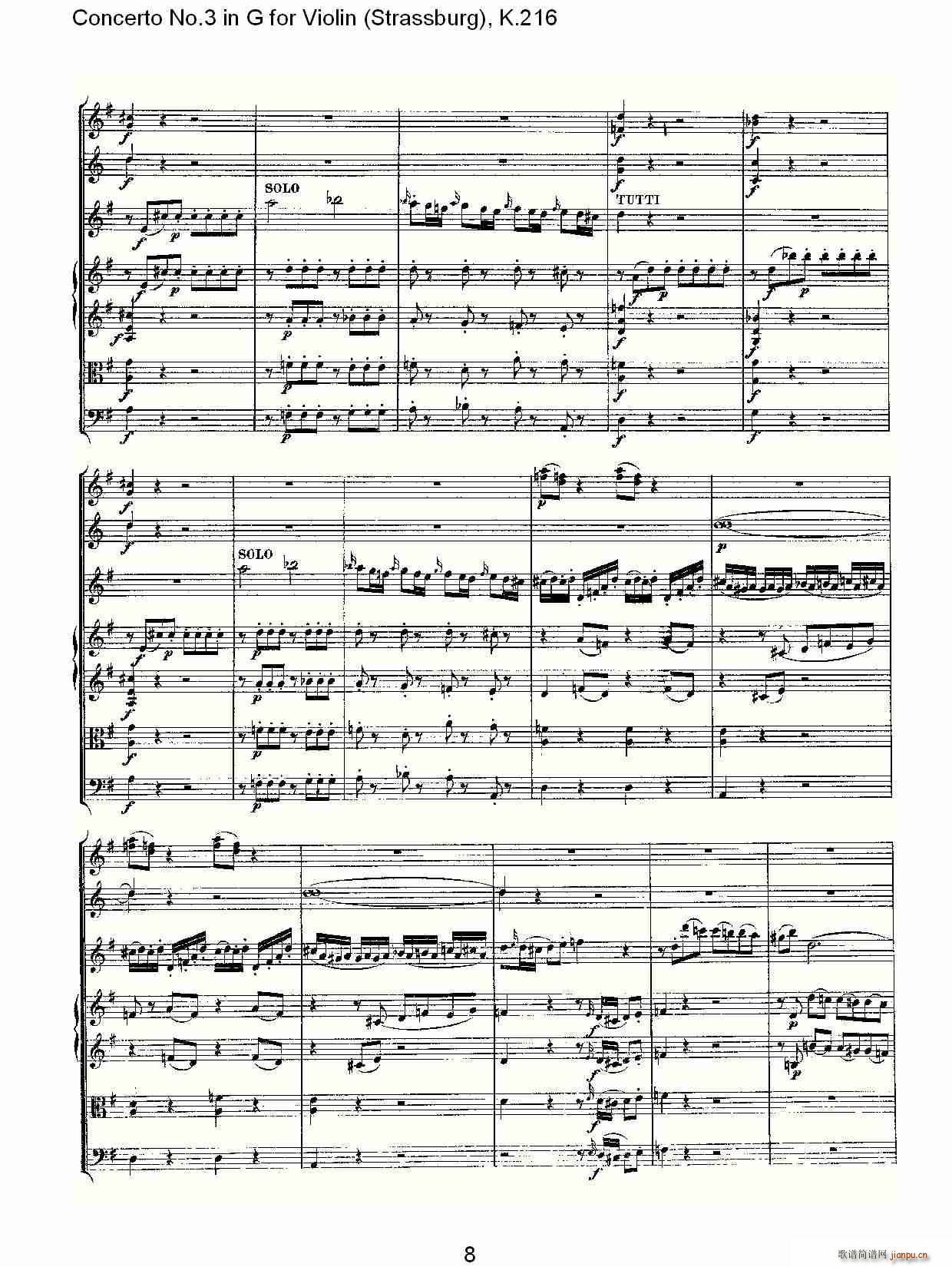 Concerto No.3 in G for Violin K.216(СV)8