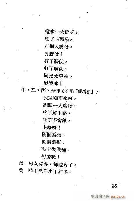 Ӣۄm(ԽV)17