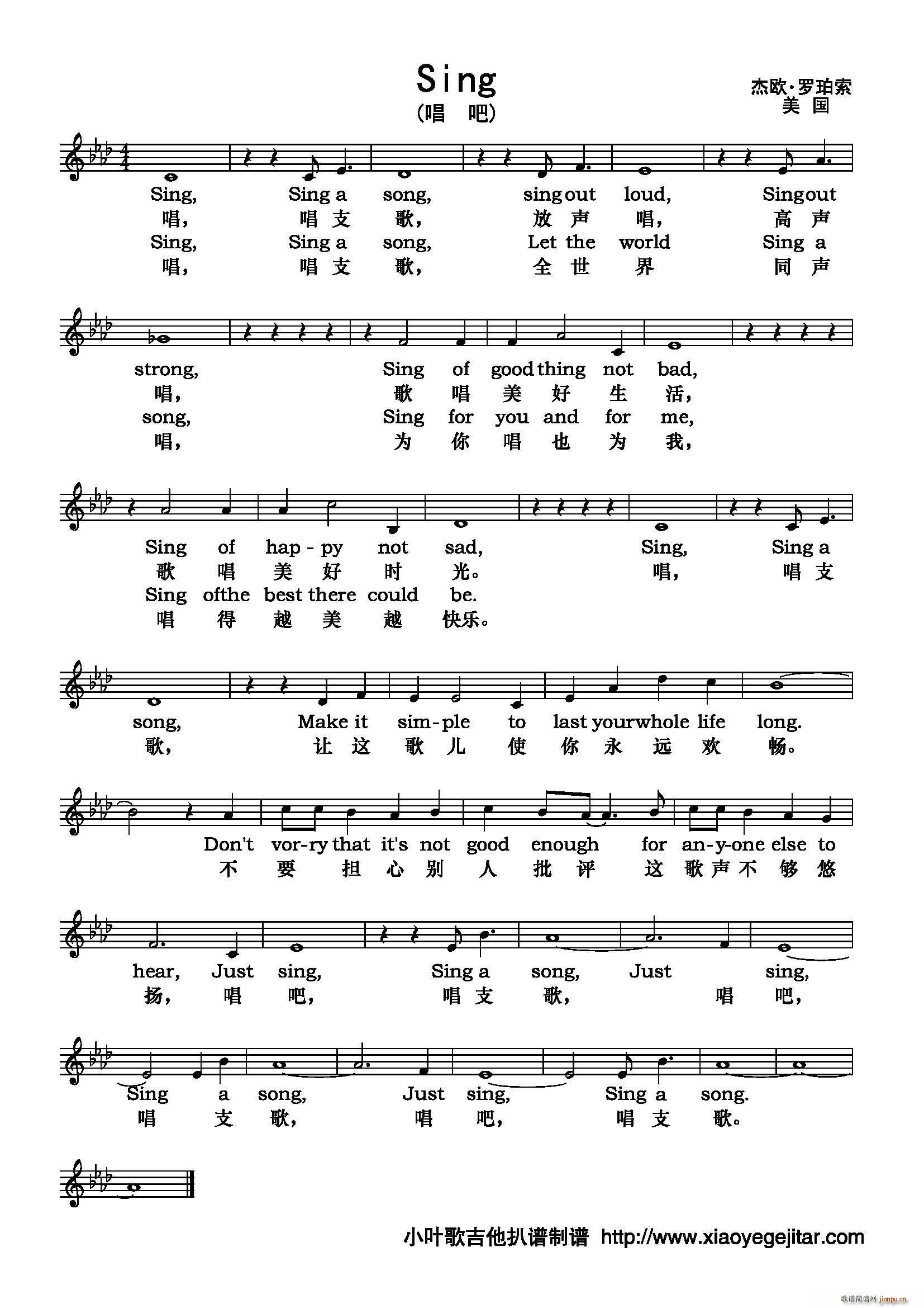 Sing  (ָV)1