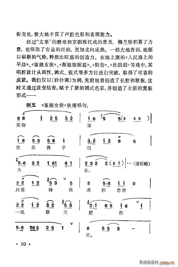 ÷m䳪ǻ 000 050(ʮּ)20