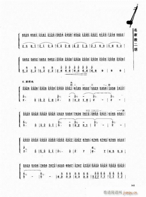 ҽ̶141-162(V)3