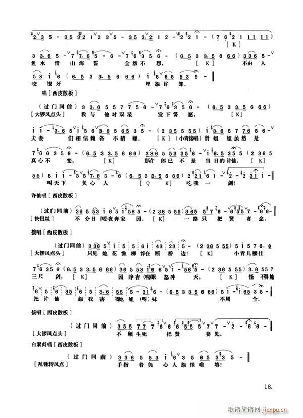 ߂17-24(V)1