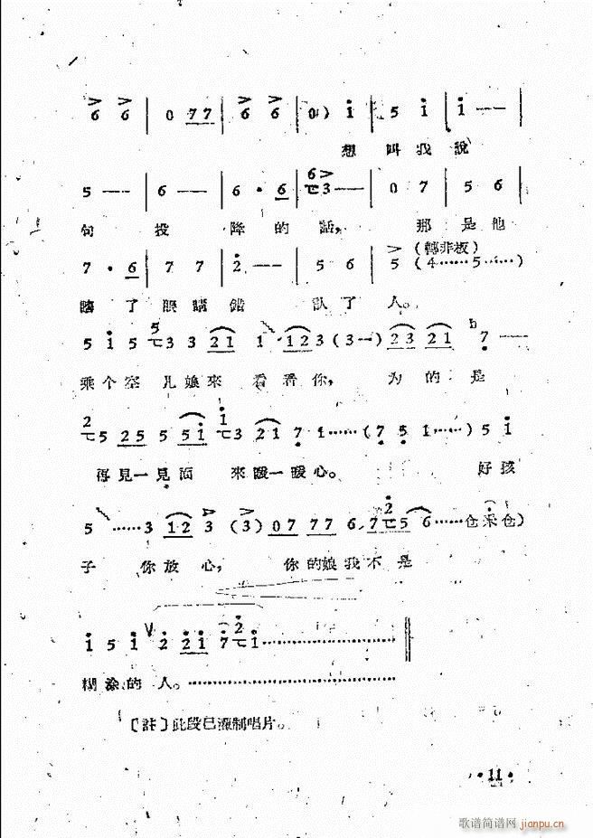 ԥԺF(xin)ǻx ڶ(ԥV)14