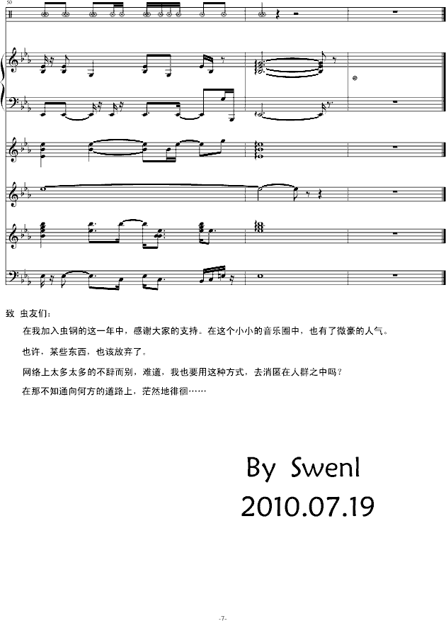 ˹Z(Ч޸)(V)7