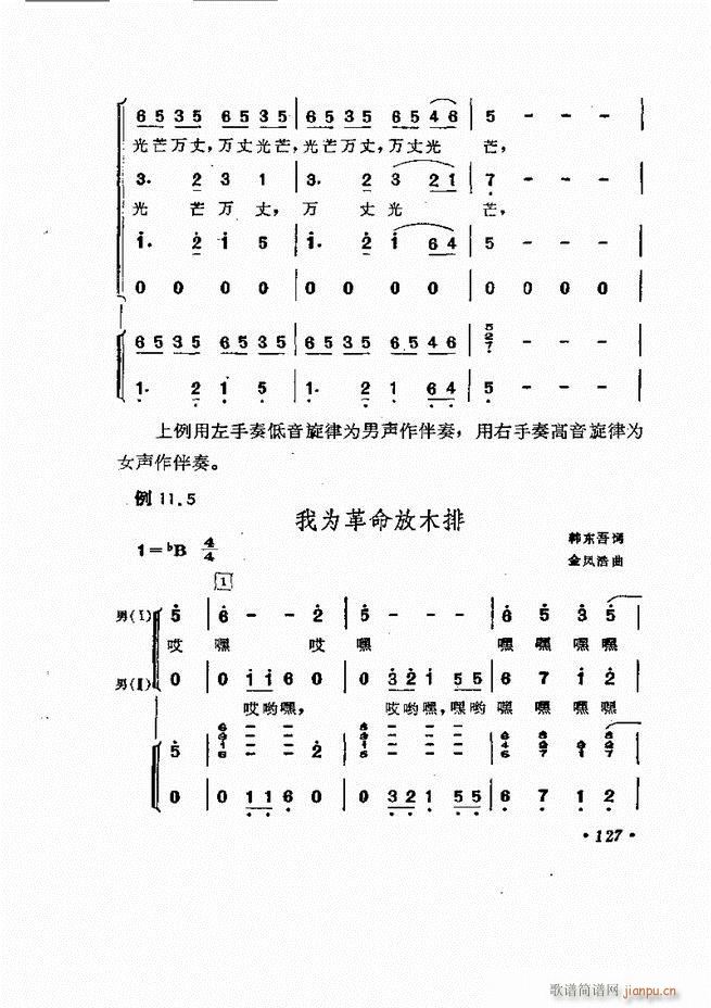 L(fng)ٰľ61 137(L(fng)V)67