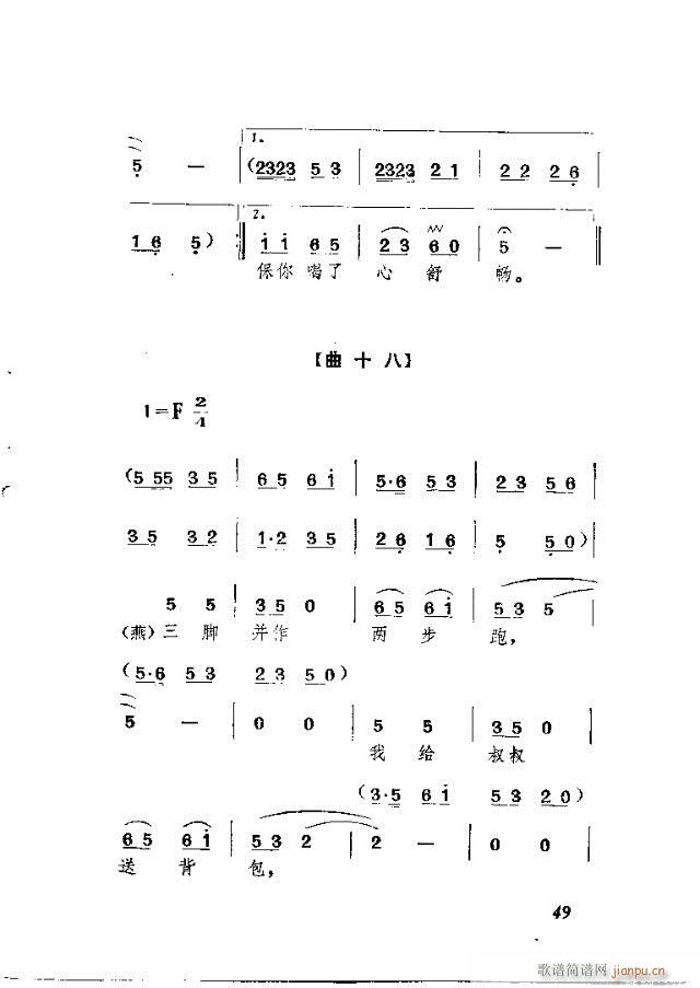ws  Ļ脡(ʮּ)23