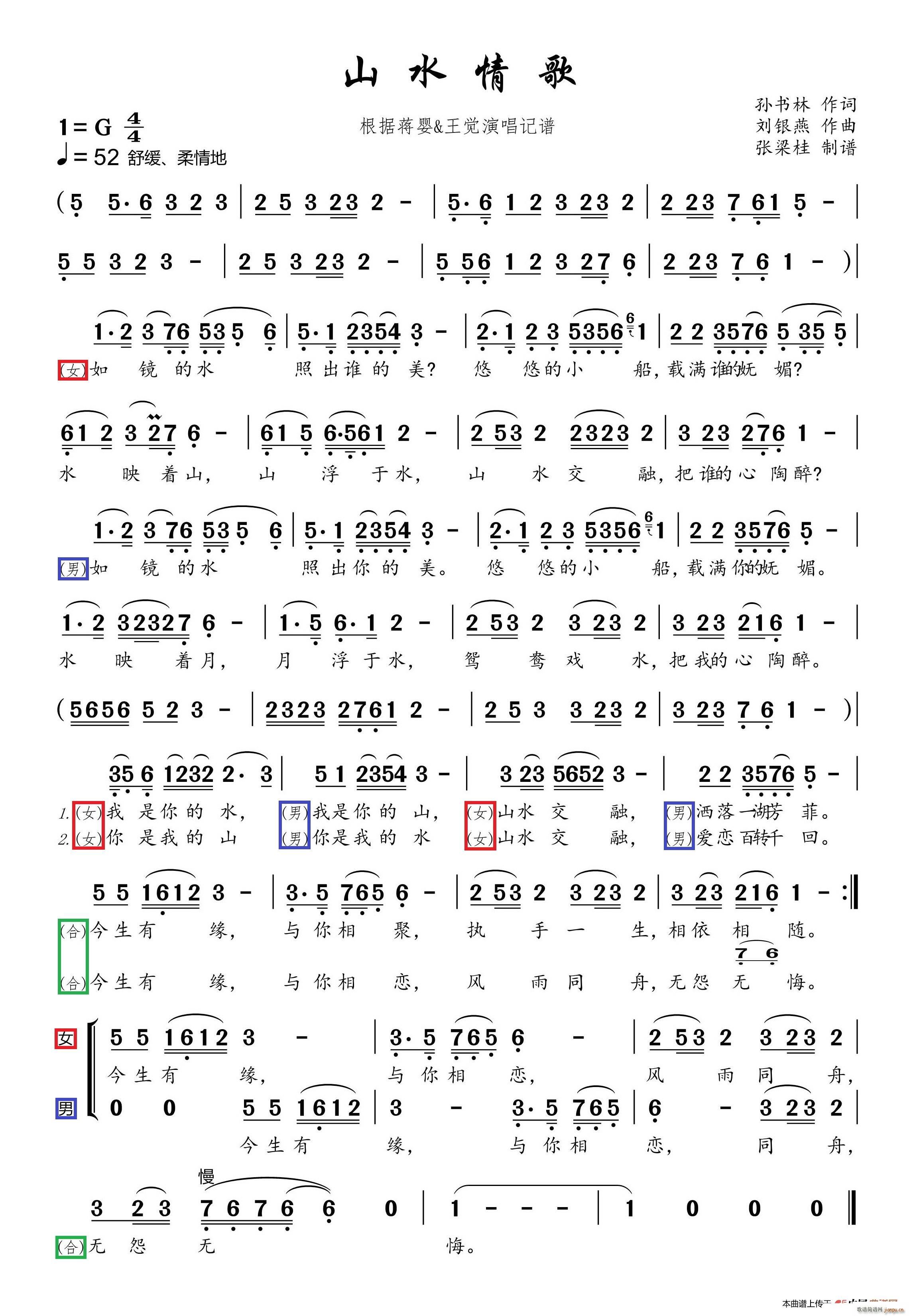 ɽˮ (j)Y ӛV(ʮּ)1