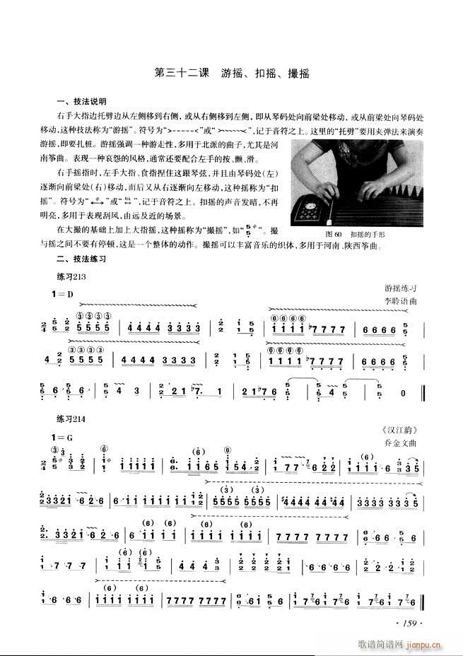Ź~A(ch)̳ʮnĿ121 180(Ź~P(yng)V)39