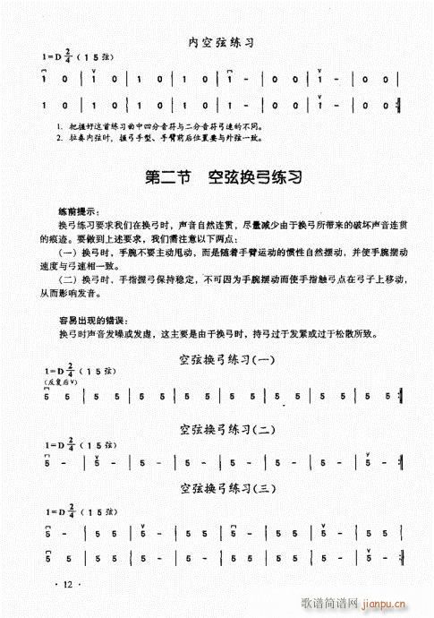 ǰĿ1-20(V)20
